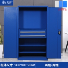 重型工具柜