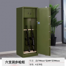 六支步枪柜