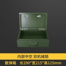 小号散弹箱
