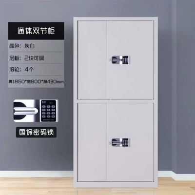 永威保密柜
