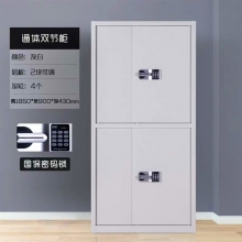 永威保密柜