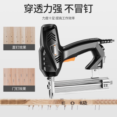 电动直钉