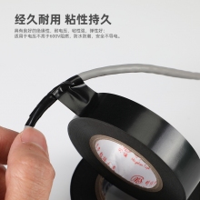 电工胶带