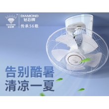 吸顶吊扇