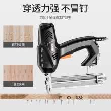 电动直钉