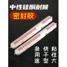 结构胶