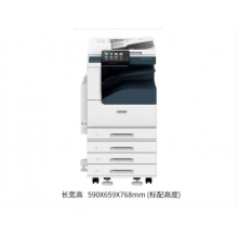 富士施乐ApeosPort 3560 CPS A3黑白激光复合机(含双面自动输稿器+双纸盒) +工作台 