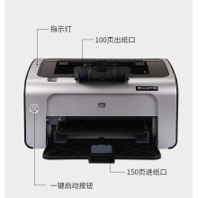 惠普黑白P1108打印机