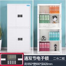 保险柜