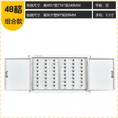 海利洛手机信号屏蔽柜-48格落地款