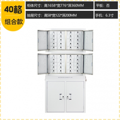 海利洛手机信号屏蔽柜-组合40格