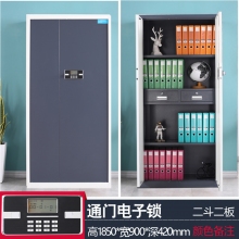 海利洛保密柜-通双节套色电子锁
