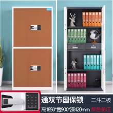海利洛保密柜-通双节套色国保