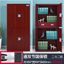 海利洛保密柜-通双节套色转印