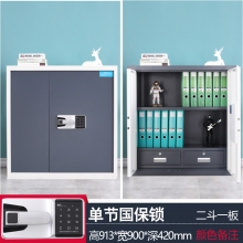 海利洛保密柜-单节有斗套色国保锁