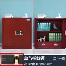 海利洛保密柜-单节有斗转印