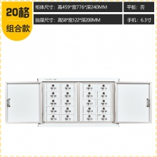 海利洛手机信号屏蔽柜-20格落地款