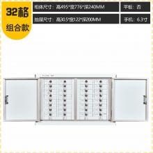 海利洛手机信号屏蔽柜-32格落地款