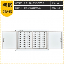 海利洛手机信号屏蔽柜-48格落地款