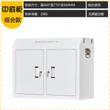 海利洛手机信号屏蔽柜-中底座