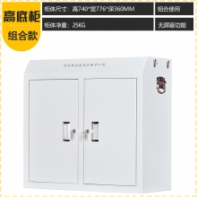 海利洛手机信号屏蔽柜-高底座