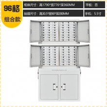 海利洛手机信号屏蔽柜-组合96格