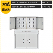 海利洛手机信号屏蔽柜-组合32格