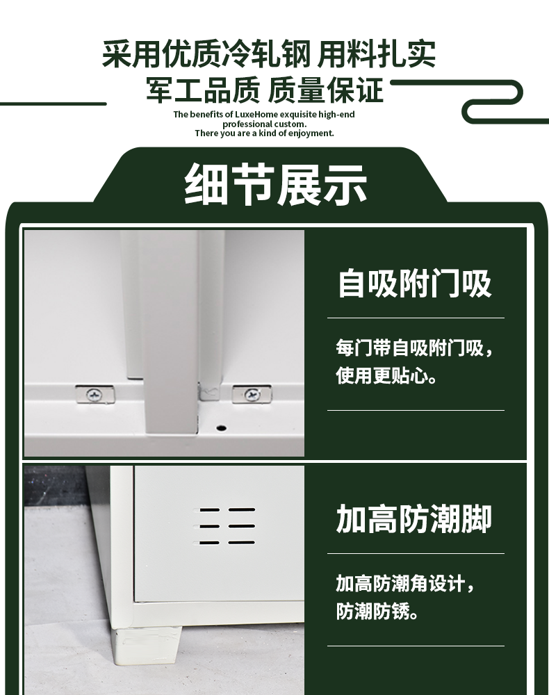 细节展示1.png