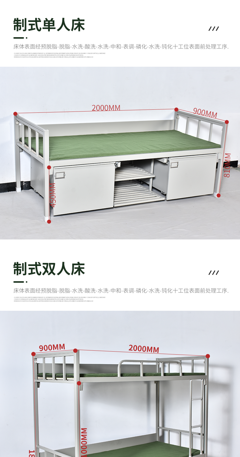 详情1.png