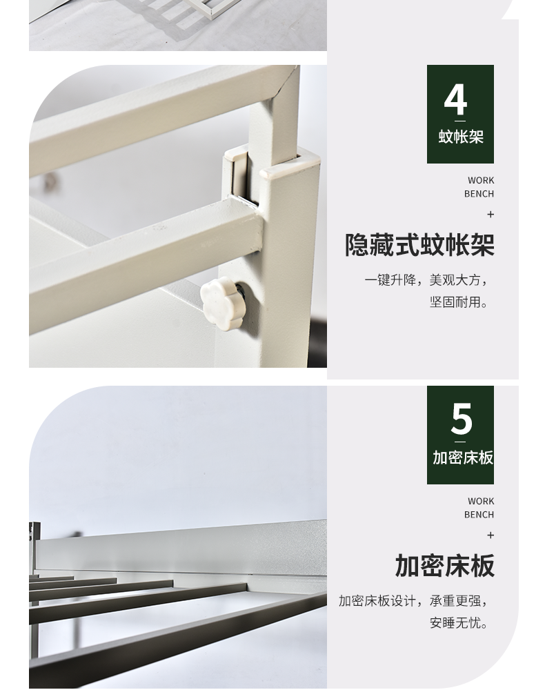 细节2.png