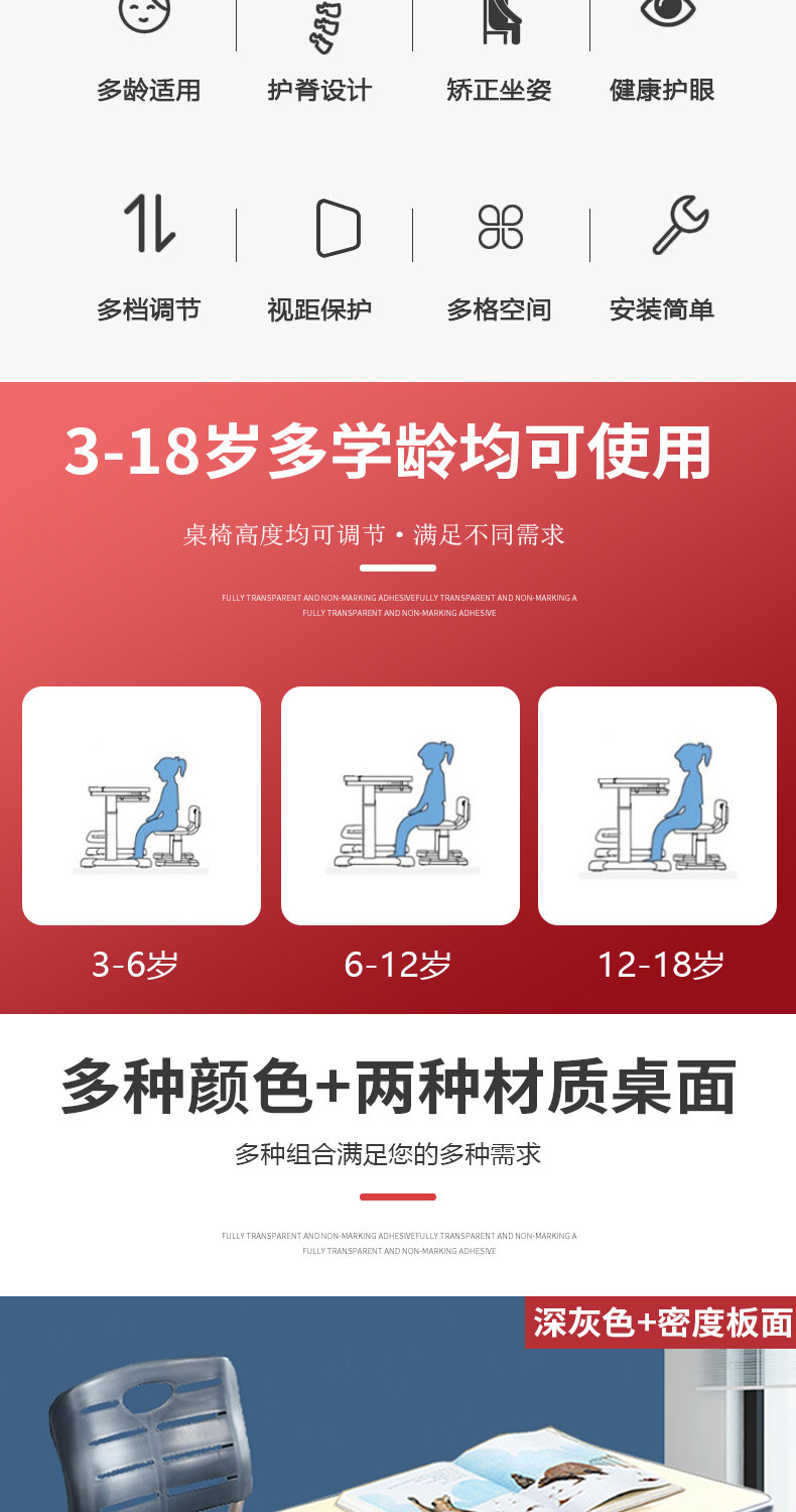 详情页2.jpg
