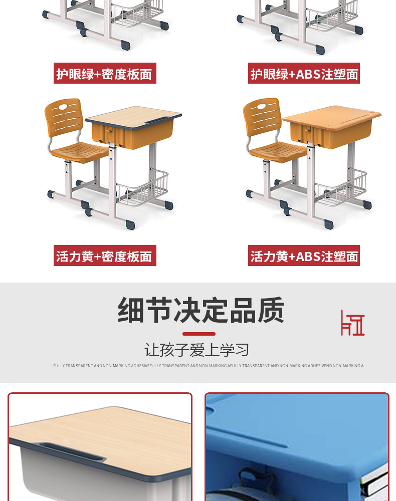 详情页4.jpg