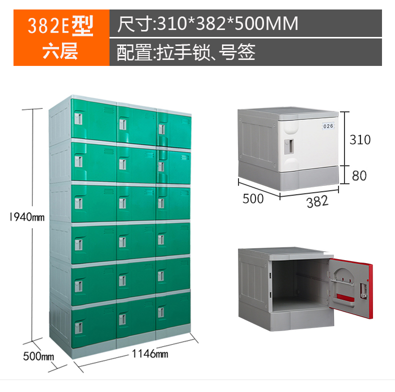产品细节382-6.jpg