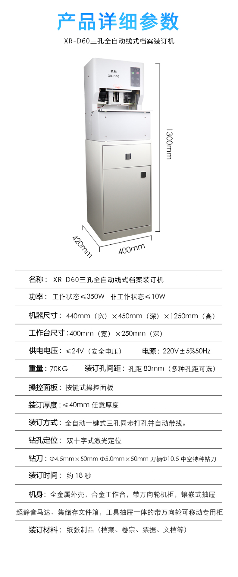 微信图片_20210421195509.png