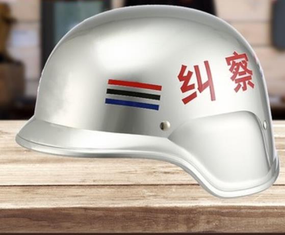 纠察头盔.jpg