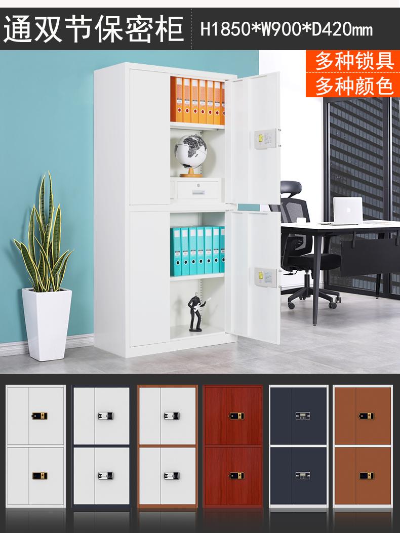 参数4.png